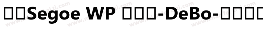 新ゴSegoe WP 兰亭黑-DeBo字体转换